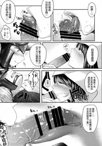 (C91) [Norakurari. (Nemu)] Juu Yoku Gou Yoku Kyoukan o Seisu (Monster Hunter) [Chinese] [就變態翻譯組一人樣 x 我尻故我在個人漢化#05]