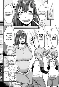 [Agata] Mama Para ~Chijo Zukan~ [English]