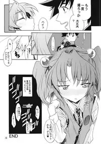 [YU-YU TEI (Katsuragi You)] Ruri Matomemashita Soushuuhen 4 (Kidou Senkan Nadesico)