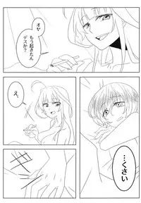 (C94) [Fukahiredou (FUKA)] Watashi no Itoshii Lonely Wolf (Kantai Collection -KanColle-)