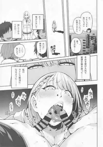 Shirogane no Shota Shuryousai ~Stress o Kaishou Suru Tame Mainichi Shota-tachi o Naburi Taosu Koto dake o Kangae Mousou to Genjitu no Kubetsu ga Wakaranakunatte Wakai Seieki no Yokubou ni Fukaku Ochiiru..