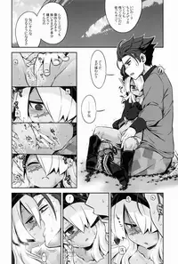 (Gensou no Jukai VIII) [Kazeuma (Minami Star)] Sekaiju no Anone 27 (Etrian Odyssey V)