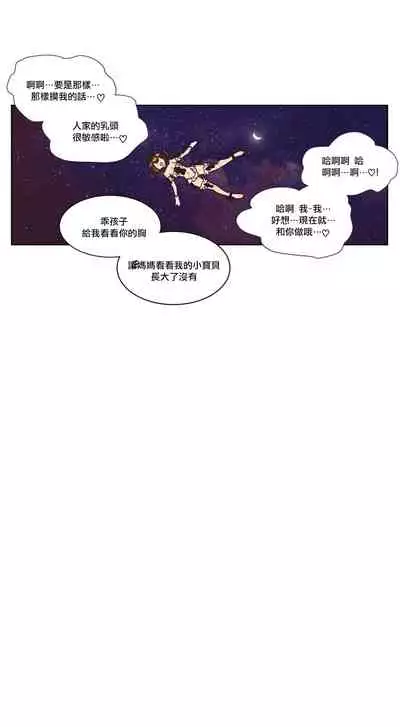 Devil Drop | 天降惡魔