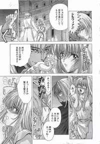 ANGEL Club 2002-07