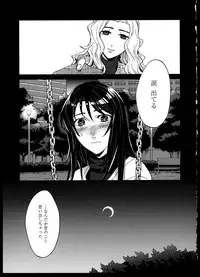 [Anthology]Yuri Koi Volume 5