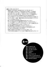 (C87) [MaHoLa (Tomosuke)] M-REPO 05 (Kantai Collection -KanColle-) [Chinese] [无毒汉化组]