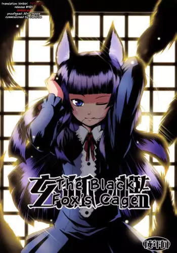 (SC39) [Tanmatsu Ijou (BadHanD)] Genko no Ori | The Black Fox's Cage [English] [biribiri]