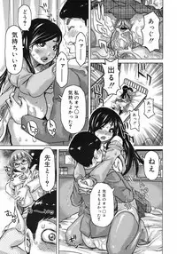 COMIC 0EX Vol. 12 2008-12