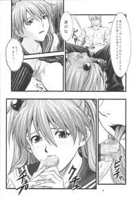 (C66) [Nakayohi (Izurumi)] A-four (Neon Genesis Evangelion)