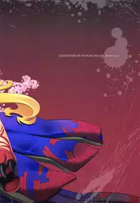 (C94) [Anzen Daiichi (Iwami Shouko)] Chi no Hate de Oni to Warau (Fate/Grand Order)