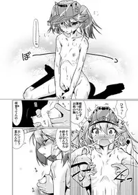 [Mado no Kuchibue Fuki (Madae Thor)] Keikuubo wa Loli ja Nai (Kantai Collection -KanColle-) [Digital]