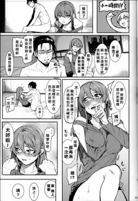 (C92) [DogStyle (Menea the Dog)] Lipsync vol.1 1st.session (THE IDOLM@STER CINDERELLA GIRLS) [Chinese] [好野尻漢化]