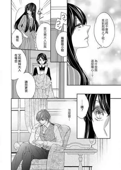 S-type Takako's favorite | S系貴公子的心頭好