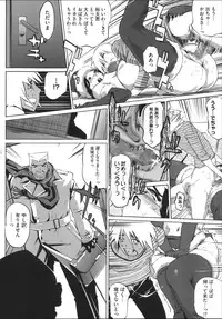[Clone Ningen] Shukujotachi No Hankouki