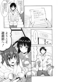 COMIC 0EX Vol. 25 2010-01