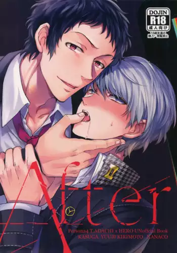 (C89) [downbeat (Kirimoto Yuuji)] Oyome-san Aichi to Hitobanjuu (Cardfight!! Vanguard)