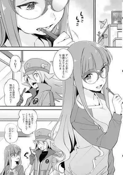 (C101) [Sakana no jumon (fnd)] Koyoi wa Shacho to Himitsu no Tokkun (Yu-Gi-Oh! GO RUSH!!)