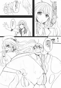 (C85) [Chirimozuku Cha (Aji Ponntarou)] Uchi no Chinjufu Jijou ~Shokushu Hen~ (Kantai Collection -KanColle-)