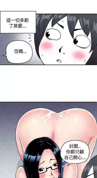 生物學的女性攻略法