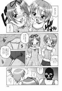 Comic Hime Dorobou [2008-09]