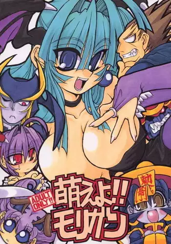 メガネのギャルは陰キャに優しい