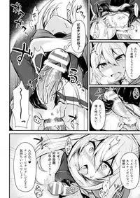 [Anthology] Seigi no Heroine Kangoku File DX Vol. 4