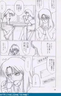 [Re-Axis] Shukan Seinen Sunday Special Edition (Urusei Yatsura) (updated)