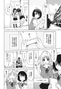 COMIC Megamilk 2010-10 Vol. 04