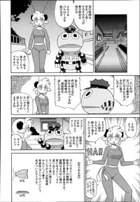 COMIC Megastore Alpha 2013-09