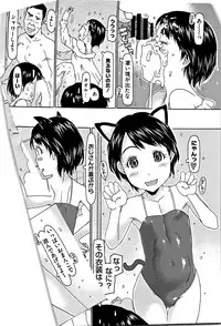 [EB110SS] Kono Ato Ojisan ga Oishiku Itadakimashita