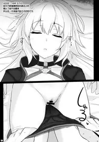 (C95) [Hakuginmokusei (Poshi)] Chaldea Suikan Kiroku 1 Jeanne Alter Hen (Fate/Grand Order) [Chinese] [靴下汉化组]