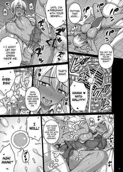 Tsumareta Ikoku no Hana V | Plucked Foreign Flower V