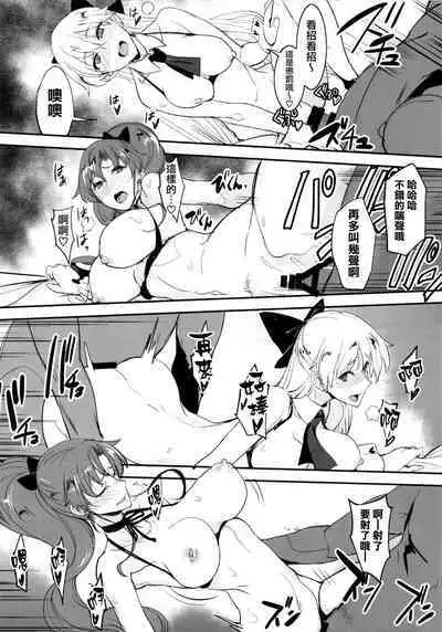 Getsu Ka Sui Moku Kin Do Nichi collection 1-11