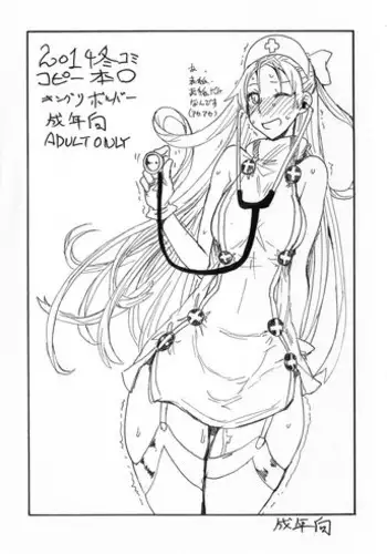 [Nokoppa] Amesuku Gal wa Otokonoko !? (Gekkan Web Otoko no Ko-llection! S Vol. 02) [Chinese] [君子之間的性交就是要射到精液淡得像水一般漢化組] [Digital]