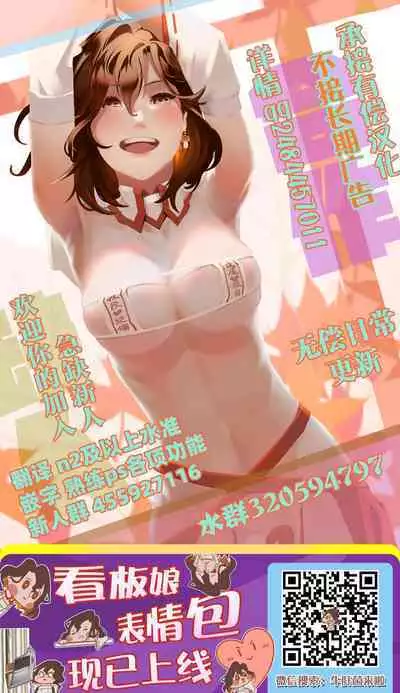 Renai Kinshi no Yuusha Party ni Mukanai Jimiko no S-kyuu Dosukebe Status | 与禁止恋爱的勇者小队不相符的土妹子是S级痴女