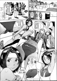 [ピリストローイカ(胃之上奇嘉郎)]奉仕委員のおしごと[chinese]