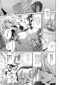 COMIC Tenma 2009-04