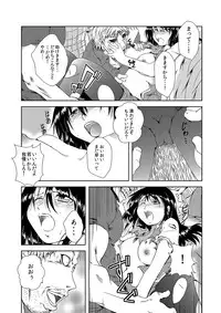 [Anthology] MoeStar BEAST Vol.5 [Digital]