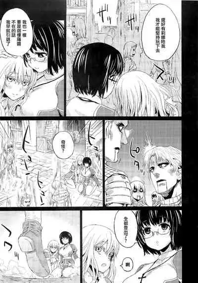 (C83) [Fatalpulse (Asanagi)] VictimGirls Compiled Vol.1 -Victimgirls Soushuuhen 1- MMO Game Selection (Various)[Chinese] [不可视汉化]