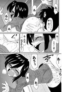 Men's Young 2010-03