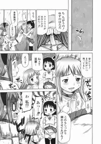 [Takorina Gahaku] Mucchiri Carnival