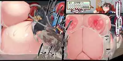 "Kankaku Shadan" Zunou wa Lv10, Karada wa Naedoko. Haruka no Shikyuu wa Master Ball |『感觉遮断』头脑是Lv10，身体是苗床。小遥的子宫是大师球