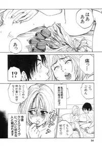 [Tanesuke Anzai] Hataraku Oneesan H Hakusho