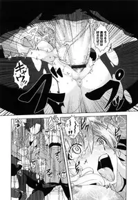 [Harukaze Daiki] Seifuku Erotika