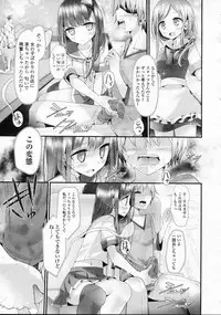 Girls forM Vol.05