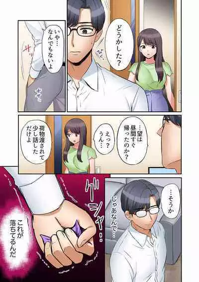 [Nanashiki Fuka] 