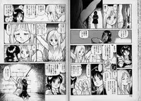 [Kono Donto] Dorei Senshi Maya / Slave Warrior Maya Vol.1