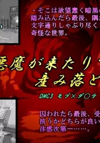 跳び箱の中で汗だく初体験！密着しすぎて…入ってる！【完全版】