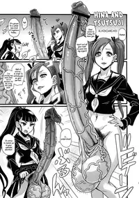 (Futaket 7) [Kakumei Seifu Kouhoushitsu (Various)] Bakukon Arui wa Bakutama ni Tsuite [English] =LWB=