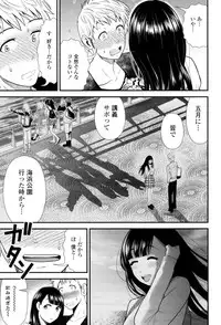 [Tomono Hiro] Nama de Naka o Ippai ni Shite. - Please! Fill vagina with sperm. [Digital]